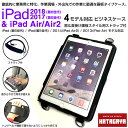 【あす楽対応】iPad Air / Air2、iPad(2017年3月モデル)対応 業務用 ビジネスケース 肩掛け 首掛け 両用 画板スタイル 名刺入れ、ストラップ付 ショルダーケース『幡ヶ谷カバン製作所』 消費税込! 送料無料!!