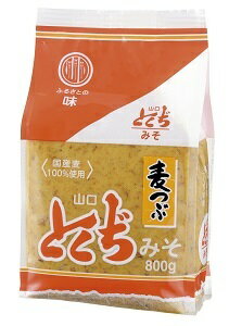山口とくぢ味噌　麦つぶみそ800g【とくじみそ】...:t-miso:10000001