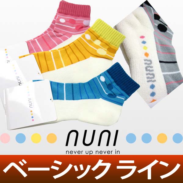 ڥ᡼бۥ̥ˤäȸƤס襤ˤḁ̊˥̥ˡ̥˥硼Ⱦ楽åNUNIڥǥۥ̥