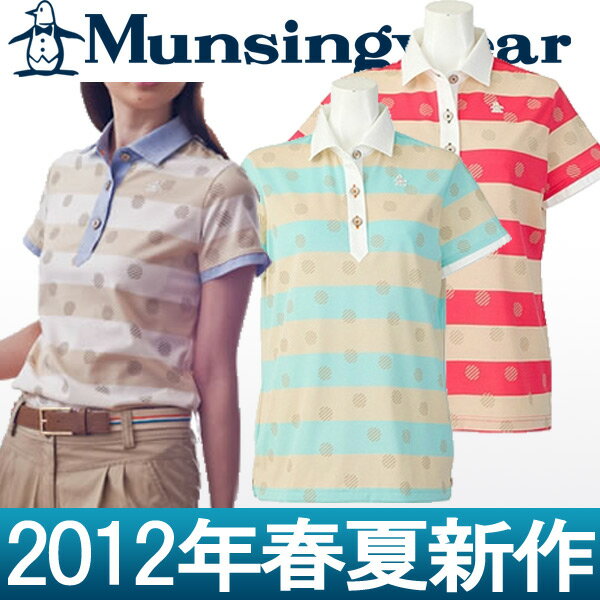 【30％OFF SALE】マンシングウェア/マンシングウェア/半袖ポロシャツMunsingwear【レディース】マンシングウェア【2012年春夏新作】ゴルフウェア