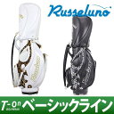 ラッセルノ/ラッセルノ/キャディバッグ 収納袋付き 8.5インチ【国内送料無料】RUSSELUNO【レディース】【メンズ】ラッセルノゴルフウェア