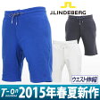 Jリンドバーグ/J.リンドバーグ 日本正規品/パンツ ショートパンツ ハーフパンツ スウェットパンツ ...