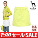 【50%OFF SALE】アダバット/アダバット/スカート 裏起毛 ストレッチ 撥水 防風 保温 ボンディング素材 ケーブル編みポケット/adabat【レディース】アダバットゴルフウェア