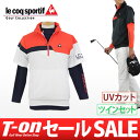 【30%OFF SALE】ルコック/ルコック スポルティフ ゴルフ/ブルゾン ハイネックシャツ M〜3L 半袖ハーフジップ プルオーバー&長袖インナーシャツ UVカット 吸汗速乾 スポーティー ツインセット le coq sportif golf【メンズ】ルコックゴルフウェア