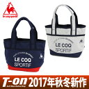 ルコック/ルコック スポルティフ ゴルフ ハードウェア/カートバッグ カートポーチ ラウンドバッグ ミニトートバッグ型 スウェット×ポリエステルキャンバス ロゴデザイン/le coq sportif golf【メンズ】【レディース】ルコック【2017年秋冬新作】