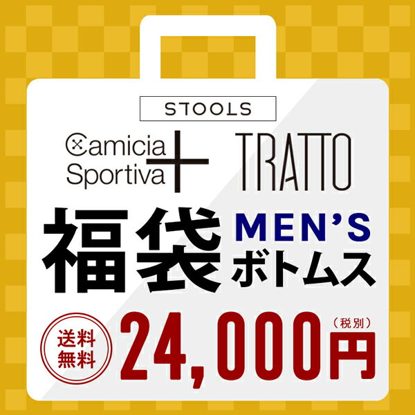福袋 ゴルフウエア福袋 スツールズ メンズ福袋 2018年新春福袋 総額6万2千円以上2017年春夏ロングパンツ3点セット 79〜91cmまでご用意 希少！【国内 送料無料】STOOLS ゴルフウェア