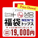 福袋 ゴルフウエア福袋 スツールズ メンズ福袋 2018年新...