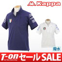 カッパ/カッパ スポーツ/ブルゾン 半袖プルオーバー 撥水 ストレッチ 脇メッシュ切替 ロゴプリント ハーフジップアップ ウィンドブレーカー【国内 送料無料】Kappa Sports【メンズ】カッパ スポーツ【2017年春夏新作】ゴルフウェア