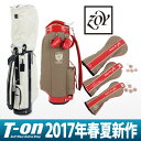 ゾーイ/ゾーイ/キャディバッグ 9型 ヘッドカバー3点付 ミニポーチ付 麻×合皮素材 ヴィンテージ風ロゴプリント【国内 送料無料】ZOY【レディース】【メンズ】ゾーイ【2017年春夏新作】