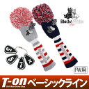 ブラック&ホワイト/ブラック アンド ホワイト/ヘッドカバー フェアウェイウッド用ヘッドカバー 200cc対応 ニット素材 ボーダー柄 番手付/Black&White【レディース】ブラック&ホワイト【2017年春夏新作】