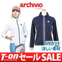 【30%OFF SALE】アルチビオ/アルチビオ/ブルゾン 遮熱クーリング UVカット ストレッチ パール調リベット付デザイン バックロゴプリントarchivio【レディース】アルチビオ【2017年春夏新作】ゴルフウェア