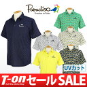 【30%OFF SALE】パラディーゾ/パラディーゾ/ポロシャツ 半袖 台付衿 UVカット フルーツ柄orチェック柄 総柄 ロゴ刺繍/PARADISO【メンズ】パラディーゾ【2017年春夏新作】ゴルフウェア