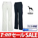 アダバット/アダバット/パンツ ロングパンツ ストレートパンツ サイド切替デザイン ロゴプレート【国内 送料無料】adabat【レディース】アダバット【2017年春夏新作】ゴルフウェア