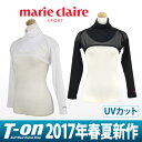 マリ クレール/マリクレール スポーツ/マリクレールスポール/インナーシャツ 長袖ハイネックシャツ UVカット 吸汗速乾 メッシュ切替 アームネックカバー/marie claire sport【レディース】マリクレールスポール【2017年春夏新作】ゴルフウェア