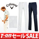 【30%OFF SALE】キャロウェイアパレル/キャロウェイ ゴルフ/パンツ ロングパンツ テーパードパンツ M〜3L 光沢感素材 ロゴタグCallaway APPAREL【メンズ】キャロウェイアパレル【2017年春夏新作】ゴルフウェア