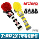 アルチビオ/アルチビオ/ヘッドカバー フェアウェイウッド用ヘッドカバー ニット素材 番手チップ付 スター柄 ボーダー柄 ボンボン付/archivio【メンズ】【レディース】アルチビオ【2017年春夏新作】