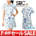 【30%OFF SALE】セントクリストファー/セントクリストファー/ワンピース ハイネックにもなる UVカット 吸汗速乾 リボンベルト付 飛行機プリント柄 ストライプ柄St.Christopher【レディース】セントクリストファー ゴルフウェア