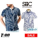 【30%OFF SALE】セントクリストファー/セントクリストファー/ポロシャツ 半袖ポロシャツ UVカット 吸汗速乾 ストレッチ リーフ柄 ボタニカル柄St.Christopher【メンズ】セントクリストファー ゴルフウェア