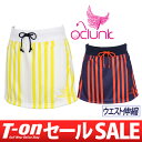 【30%OFF SALE】クランク/クランク 日本正規品/スカート スカートパンツ ショートパンツ一体型スカート ボーダー柄 ウエストゴム入りCLUNK【レディース】クランク 日本正規品 ゴルフウェア