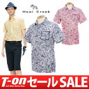 【30%OFF SALE】ヒールクリーク/ヒールクリーク/ポロシャツ 半袖ポロシャツ 吸水速乾 鹿の子素材 着丈長め ジャングル柄/Heal Creek【メンズ】ヒールクリーク【2017年春夏新作】ゴルフウェア
