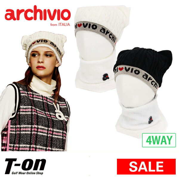 【30%OFF SALE】アルチビオ archivio レディース ニットキャップ ニット帽 ネックウォーマー付き ネックカバー ネコ耳デザイン ケーブル編み ロゴデザイン 【送料無料】 2018 秋冬 新作 ゴルフ