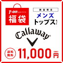 キャロウェイ アパレル キャロウェイ ゴルフ Callaway APPAREL 即納 福袋 ゴルフウェ