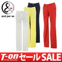 【30%OFF SALE】アンパスィ and per se ...
