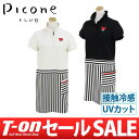 ピッコーネ ピッコーネクラブ PICONE CLUB レディース ワンピース 半袖ワンピース 接