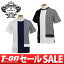 【定価12000円がなんと8000円に】オロビアンコ OROBIANCO 日本正規品 メンズ Tシャツ クルーネック 丸首 半袖 切替デザイン 無地&ボーダー柄 UVカット ゴルフウェア