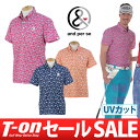 【30%OFF SALE】アンパスィ and per se ...