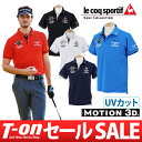ルコックスポルティフ ゴルフ ルコック le coq sportif GOLF メンズ ポロシャツ 半袖ポロシャツ M〜3Lまで 鹿の子ポロシャツ UVカット 吸汗速乾 ロゴ刺繍 2018 春夏 新作ゴルフウェア