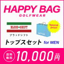 HappyBag 福袋 ブラッドシフト BLOODSHIFT...