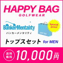 HappyBag 福袋 バンカーメンタリティー Bunker...