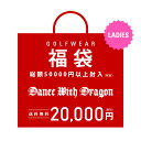 【即納】2020年新春福袋 総額5万円以上封入! 60%OF...