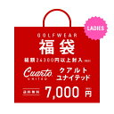 【即納】 2020年新春福袋 クアルトユナイテッド レディー...
