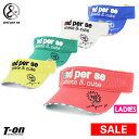 【30%OFF SALE】アンパスィ and per se ...