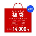 値下げ 総額6万2千円以上 80%OFF以上 ロングパンツ&...