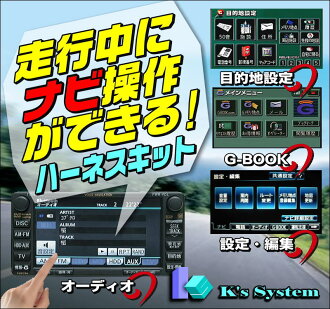 toyota nmdn d59 #6 toyota nmdn d59 #6