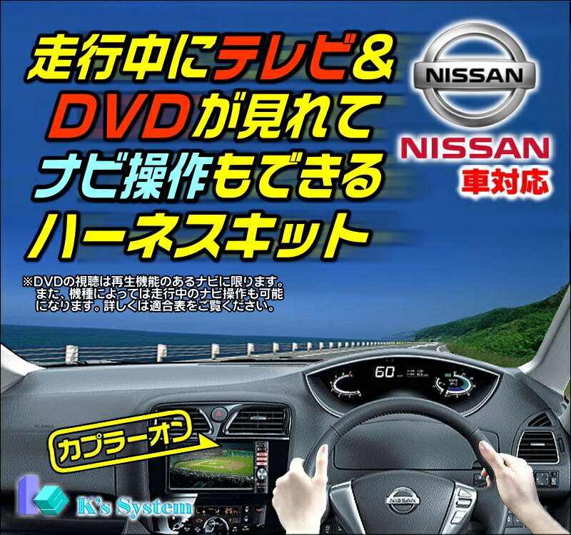 ■エクストレイル　T32　H25.12〜　ニッサン純正メーカーオプション※Nissan-C…...:t-plaza:10015306