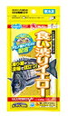 冷凍エサ 釣りえさ マルキュー ツケエサ(生タイプ)食い渋りイエロー