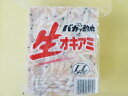 釣りえさ 冷凍エサ オキアミ ブロック サシエオキアミ24切(LL)