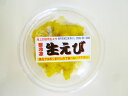 釣りえさ 魚かし 冷凍エサ(海上釣堀餌)生えび