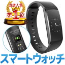【送料無料】最新 スマートウォッチ iphone android 対応 防水 防塵 機能付き スポーツ メール 着信 通知 日本語対応 活動量計 心拍 T-PRO T-Fit plus