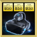 ¡Ú500±ßOFF¥¯¡¼¥Ý¥óÇÛÉÛÃæ¡ª¡ÛT-PRO VR¥´¡¼¥°¥ë VR ¥´¡¼¥°¥ë iPhone andoroid 3D ¥¹¥Þ¥Û VR¥Ø¥Ã¥É¥»¥Ã¥È ¥Ð¡¼¥Á¥ã¥ë ¥ê¥¢¥ê¥Æ¥£¡¼ ²¾ÁÛ¸½¼Â TVR-50 vr VR ¥×¥ì¥¼¥ó¥È ¥®¥Õ¥È ¹õ