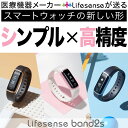 【楽天限定!!ポイント5倍以上還元!!】スマートウォッチ i...