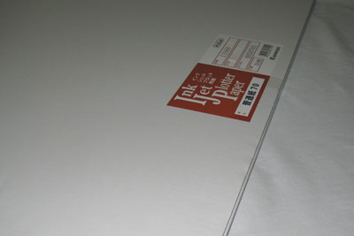【送料無料】A2普通紙カット判（70g/m²）厚口［IJS60F］420×594（1冊50枚入）