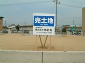 看板・サイン・表示板・プレート・案内板 (文字オーダーメイド品)　600x1200mm!!