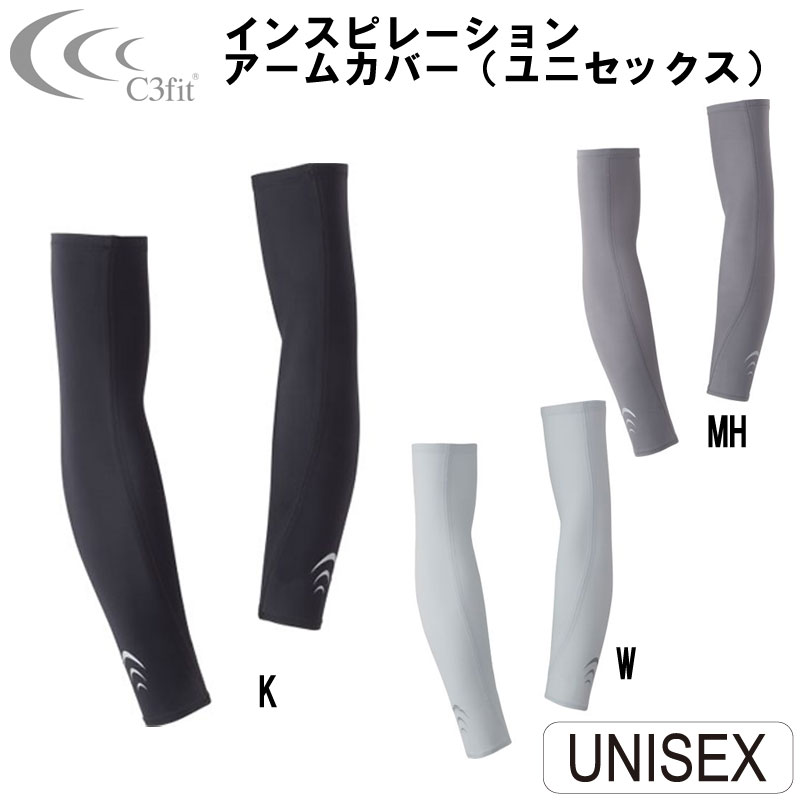 C3fit(シースリーフィット) インスピレーションアームカバー
