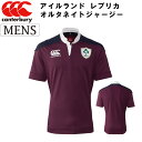 CANTERBURY(カンタベリー)アイルランド レプリカオルタネイトジャージー(メンズ)ラグビー 半袖シャツ スポーツ rg36541