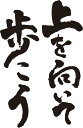 書道家が書く漢字ジップパーカー -う（その1）- 書道家が魂込めて書いた文字を和柄漢字ジップパーカーにしました。チームで仲間でスタ..